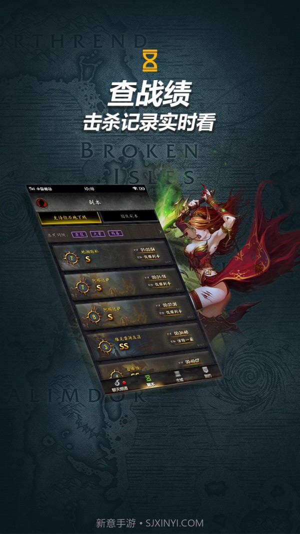 随身集合石手机版v1.38截图