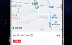 云象外卖配送端v1.8截图
