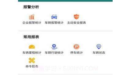 易查车v3.1.13截图
