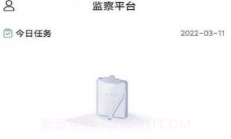 九华店铺云监管官方版V8.1.9截图