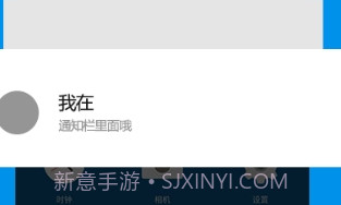 Toast净化(重复通知净化)v1.5截图
