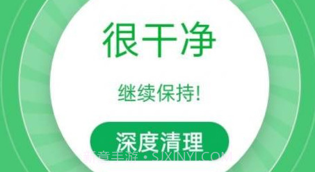 无限加速宝v1.14截图