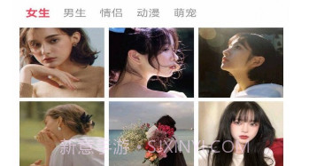 精品桌面壁纸v1.0.9截图