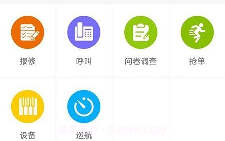 云住服务v1.0.14截图