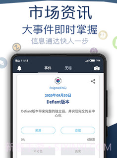 贝塔记账v1.8.11截图