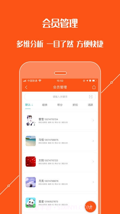 烘焙店管家v04.01.8截图