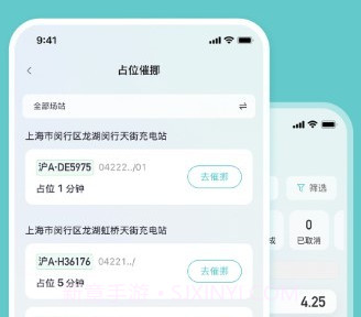小桔慧充管理平台v1.2.12截图