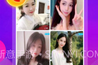 附近人约最新版V1.0.8截图