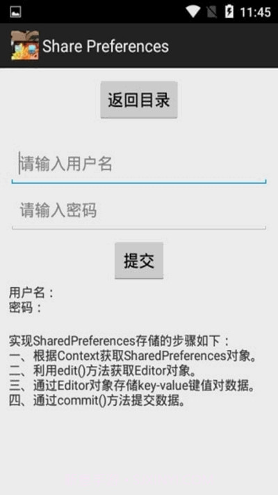 天空储存库1.7截图