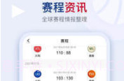 看个球v1.7.9截图