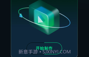 Sora视频剪辑v1.5截图
