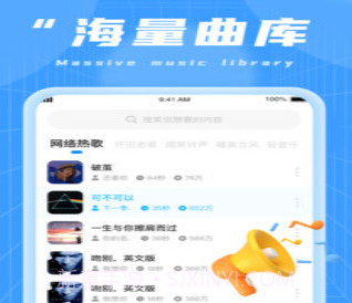 蜜柚充电v1.0.12截图