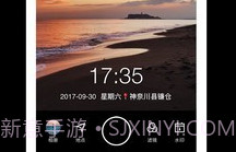 彩印相机v3.1.8.6截图