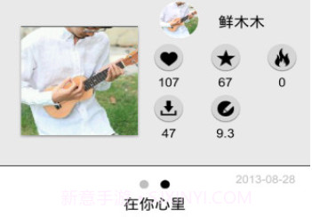 唱作网手机版(智能免费自动编曲软件)V3.1.3.1103 简化版V3.1.3.9截图