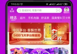 真快乐v8.2.7截图