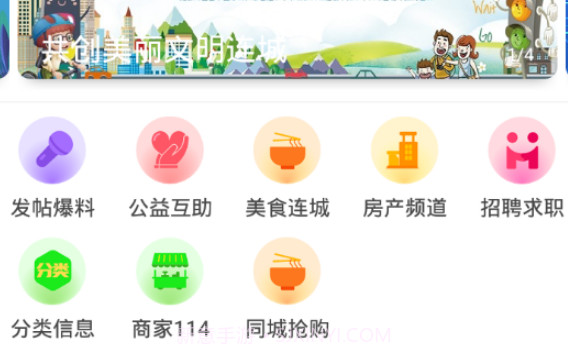 连城网v5.2.0.11截图