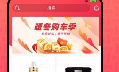 播播侠Livev1.4.8截图