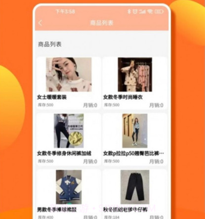 余数v1.0.9截图