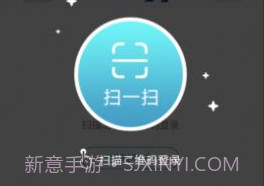 移动考场官网版v2.0.8截图