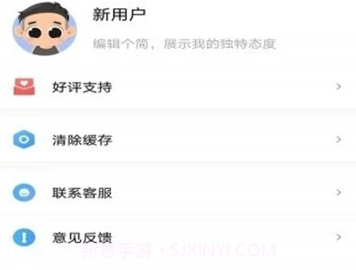 八戒书屋1.0.9截图