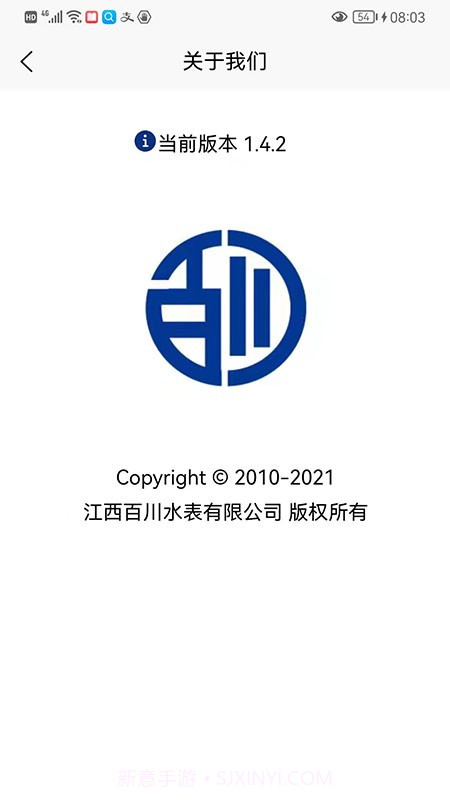 百川智慧1.4.15截图