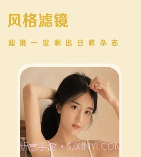 huiji相机v1.0.12截图