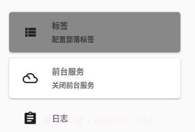 COC工具V1.1.8截图