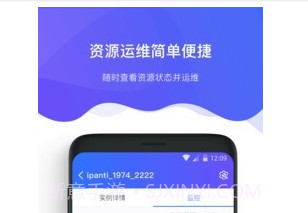 京东智联云v2.1.15截图