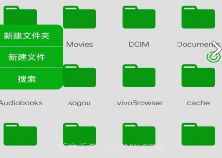 悟空文件管理v1.0.6截图