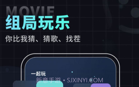 一起看电影推荐v2.4.9截图