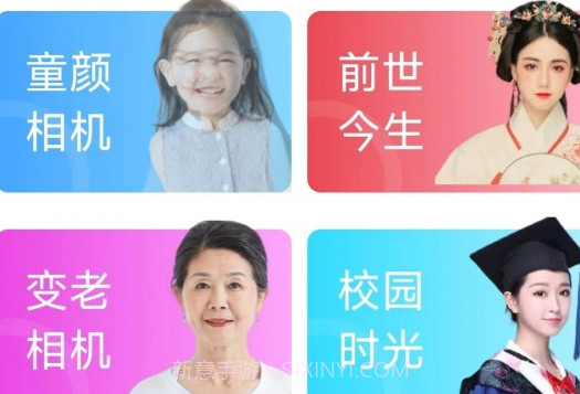 菲秀v1.0.10截图
