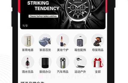 偶的店V2.2.6截图