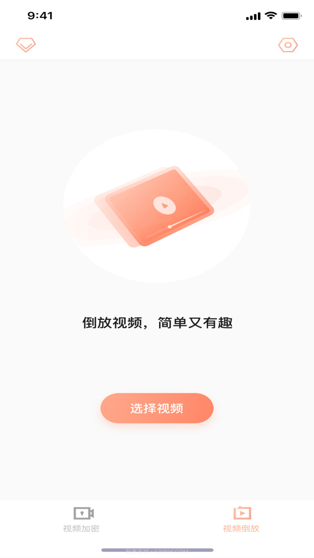 三更视频软件1.0.10截图