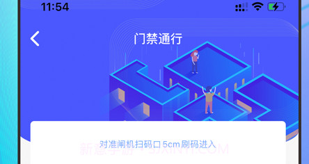 邻达智通v1.0.8截图