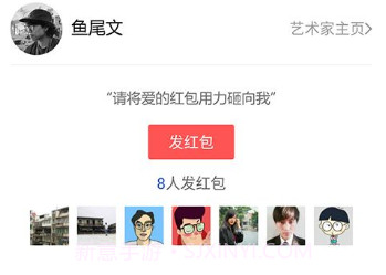 微信朋友圈自动点赞脚本v1.10截图