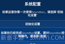 Omnos Play(音曼科技Omnos Play)V1.2.7 安卓V1.2.9截图