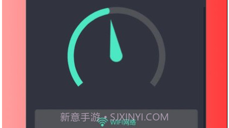 UU测速v1.0.13截图