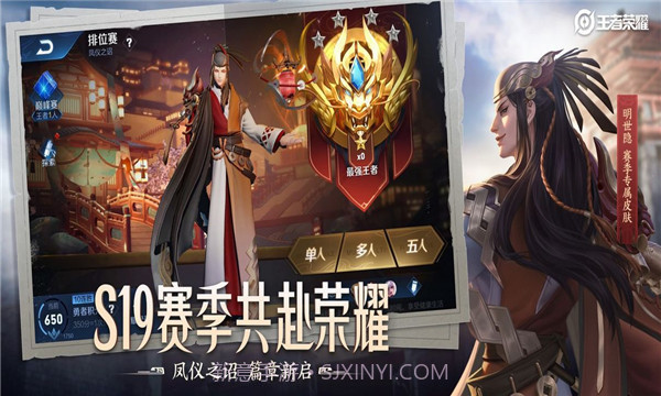 王者荣耀Escape绘制辅助v1.0v1.5截图