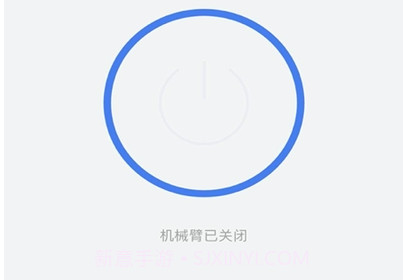 恒渡智能v1.0.6截图