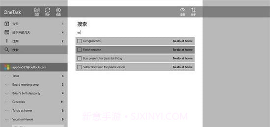 One Calendar日历v2.0.5截图