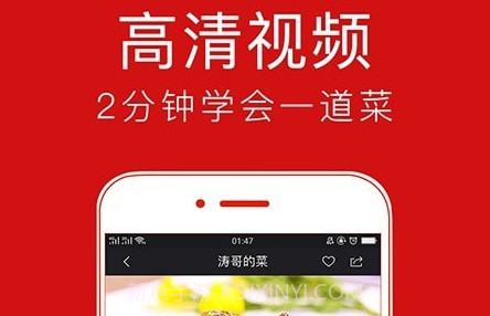 香哈菜谱Prov6.0.11截图