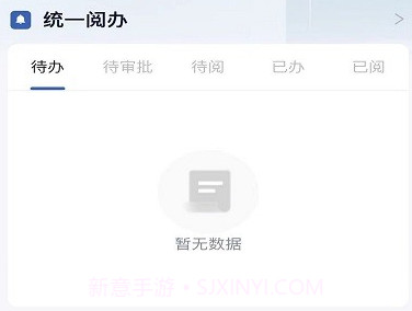 i核建v2.6.4截图