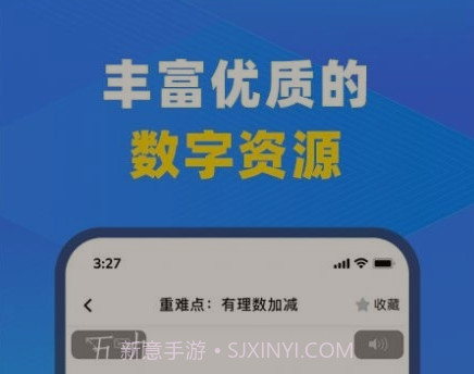 中教云智教v1.0.12截图