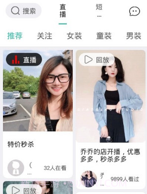 唱销v1.4.9截图