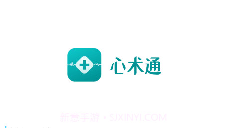 心术通v1.0.13截图