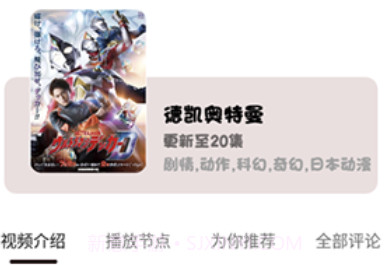 ococv1.6截图