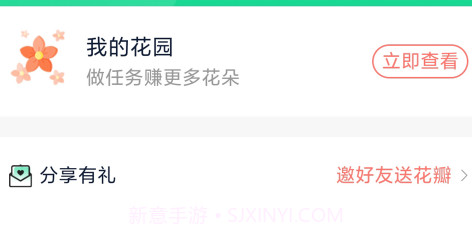 星大大v0.0.9截图