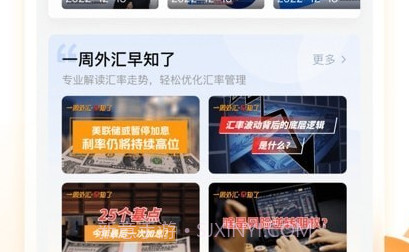 波波知了v1.0.9截图