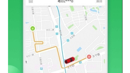 汽车智能卫士v1.13截图
