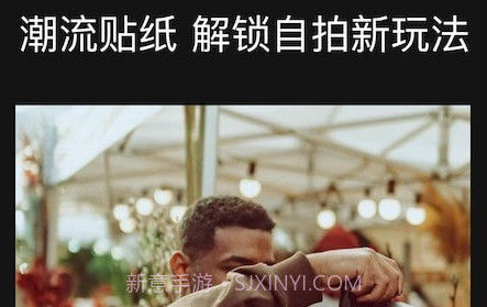 构图相机v1.13截图